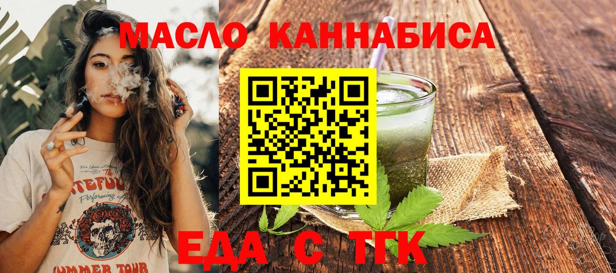 Бошки Шишки Солнечногорск