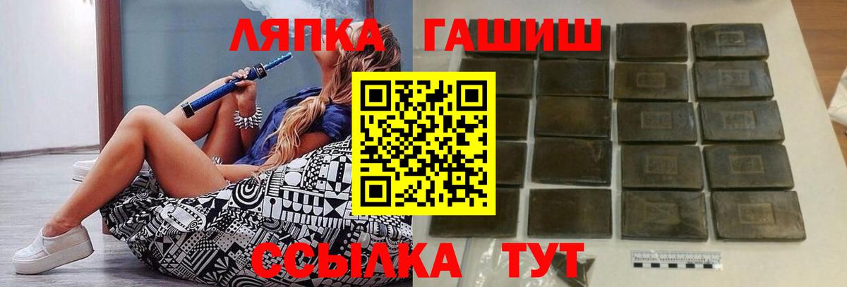 Гашиш индика сатива Солнечногорск