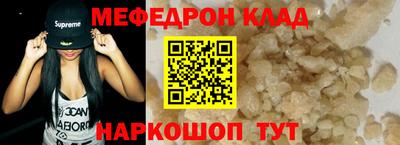 СК Комсомольск-на-Амуре