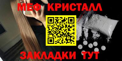 мдма Конаково