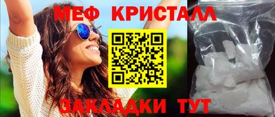 СК Комсомольск-на-Амуре