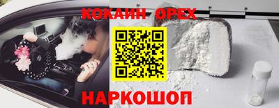 мдма Конаково
