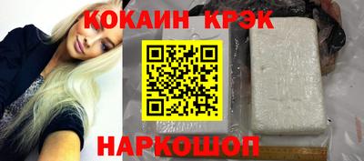 ешки Коммунар