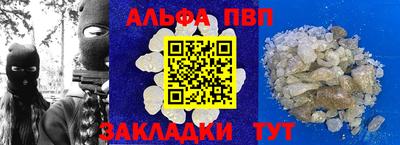 СК Комсомольск-на-Амуре