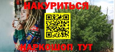 мяу мяу мука Краснокаменск