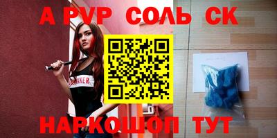 ешки Коммунар
