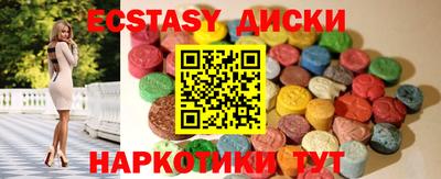 мдма Конаково