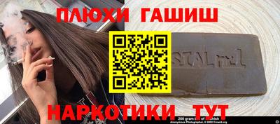 мдма Конаково