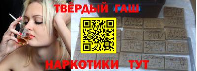 мяу мяу мука Краснокаменск