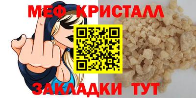 СК Комсомольск-на-Амуре