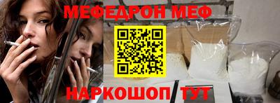 мдма Конаково