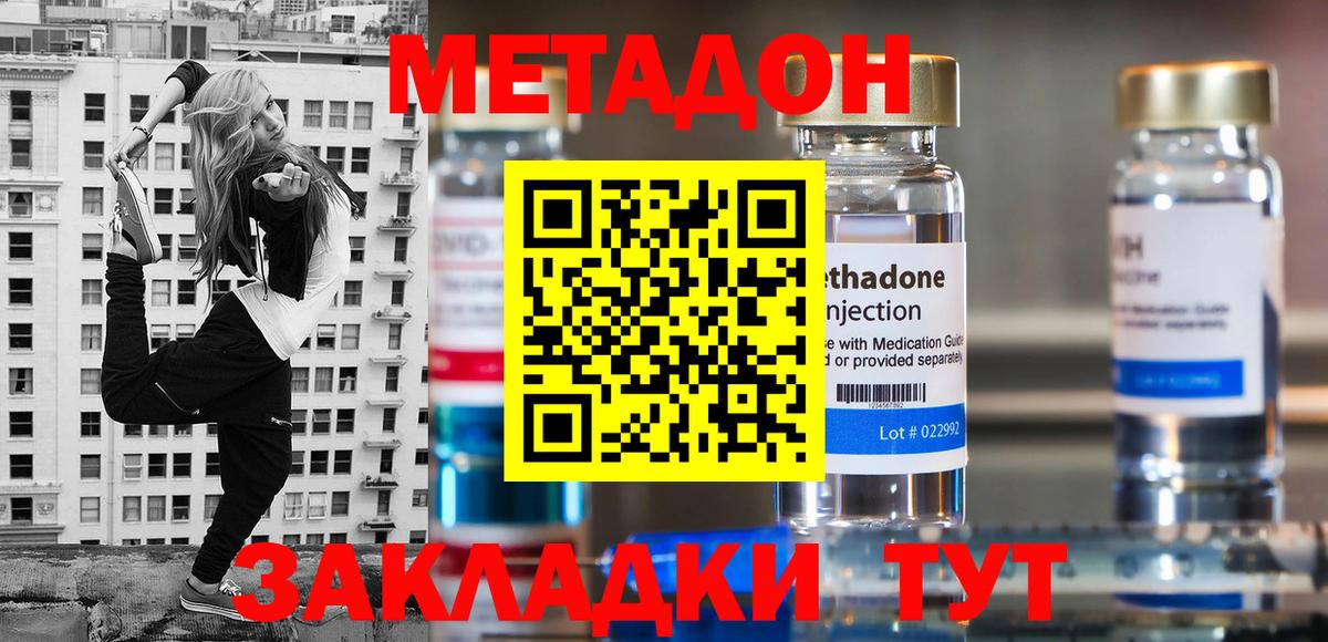 Вейп ТГК  АМФЕТАМИН   LSD-25  Экстази  Канабис  Гашиш  Солнечногорск  МЕФ кристаллы  Вход с VPN  NBOMe 