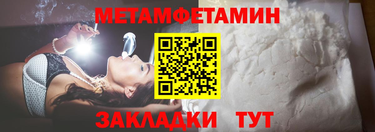 Первитин витя Солнечногорск