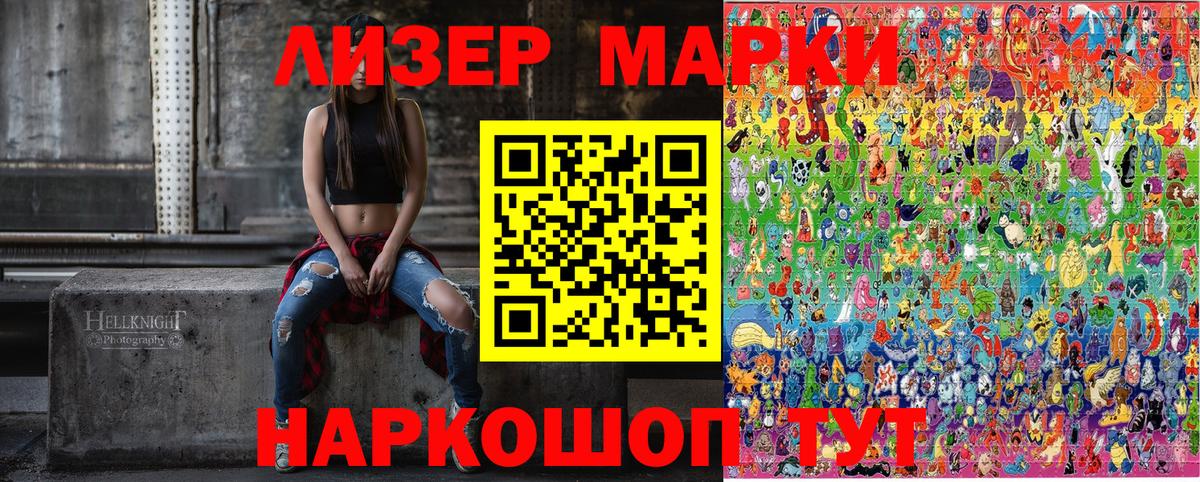 Марки NBOMe 1,5мг Солнечногорск