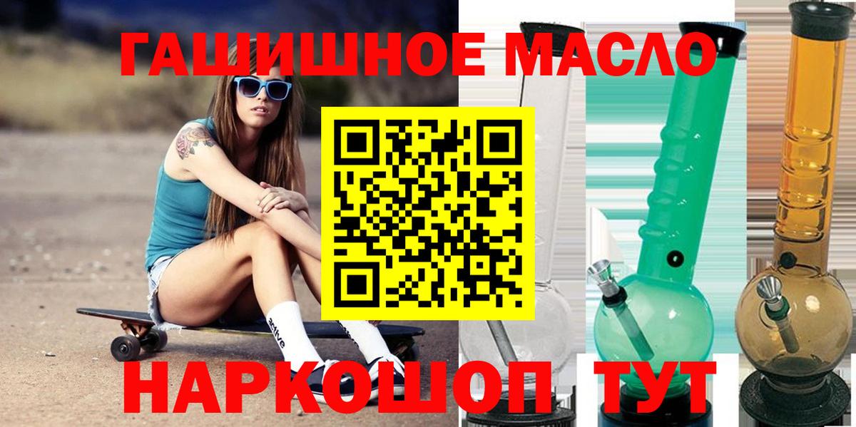 ТГК вейп  ТГК вейп  Солнечногорск  Вход с VPN 
