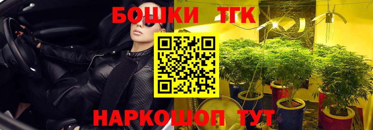 Каннабис сатива  Бошки марихуана Ganja  Марихуана гибрид  МАРИХУАНА SATIVA & INDICA  Солнечногорск  Вход с VPN 