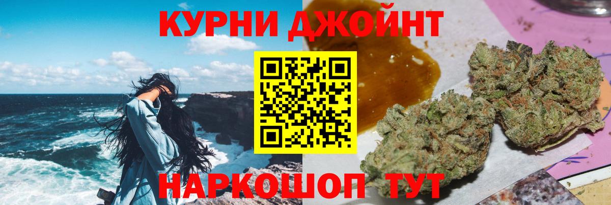Бошки марихуана THC 21% Солнечногорск